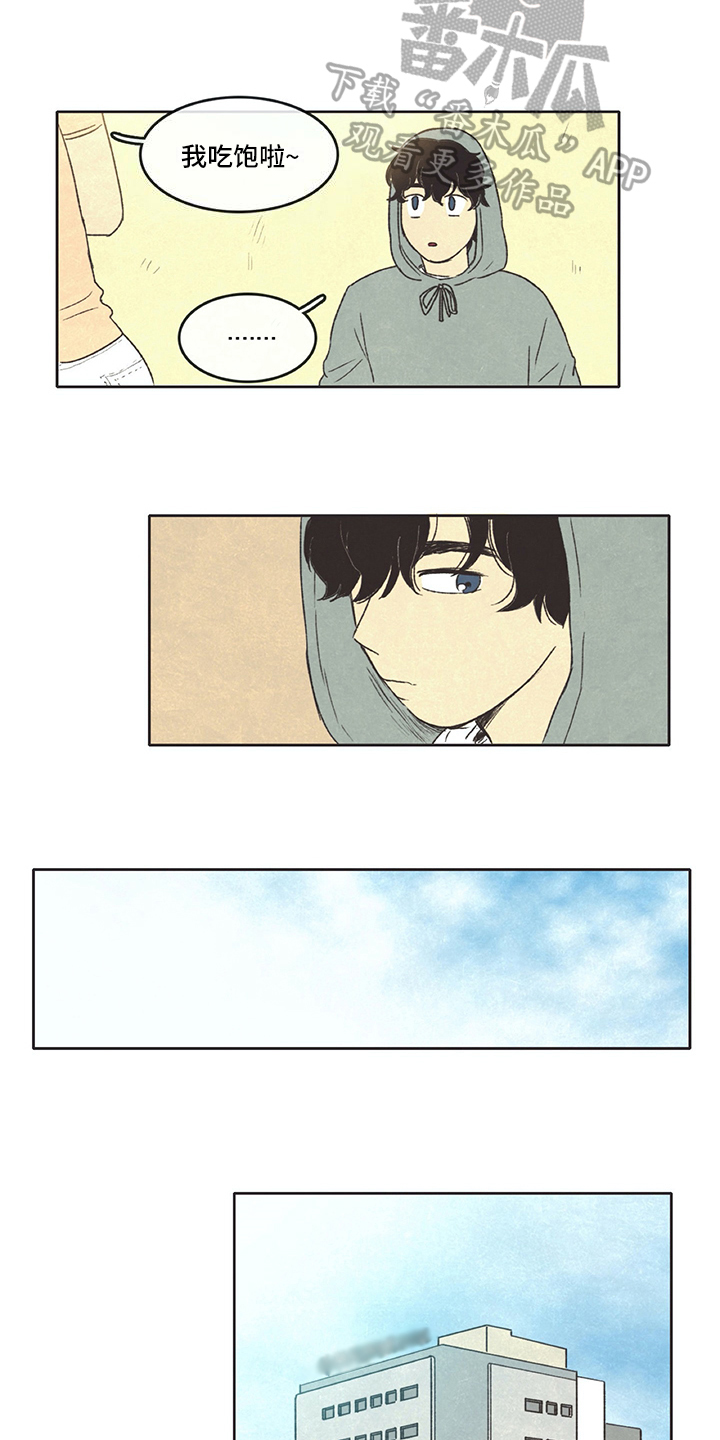 第30章：厨艺6