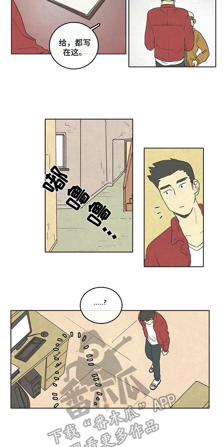 第9章：借书2