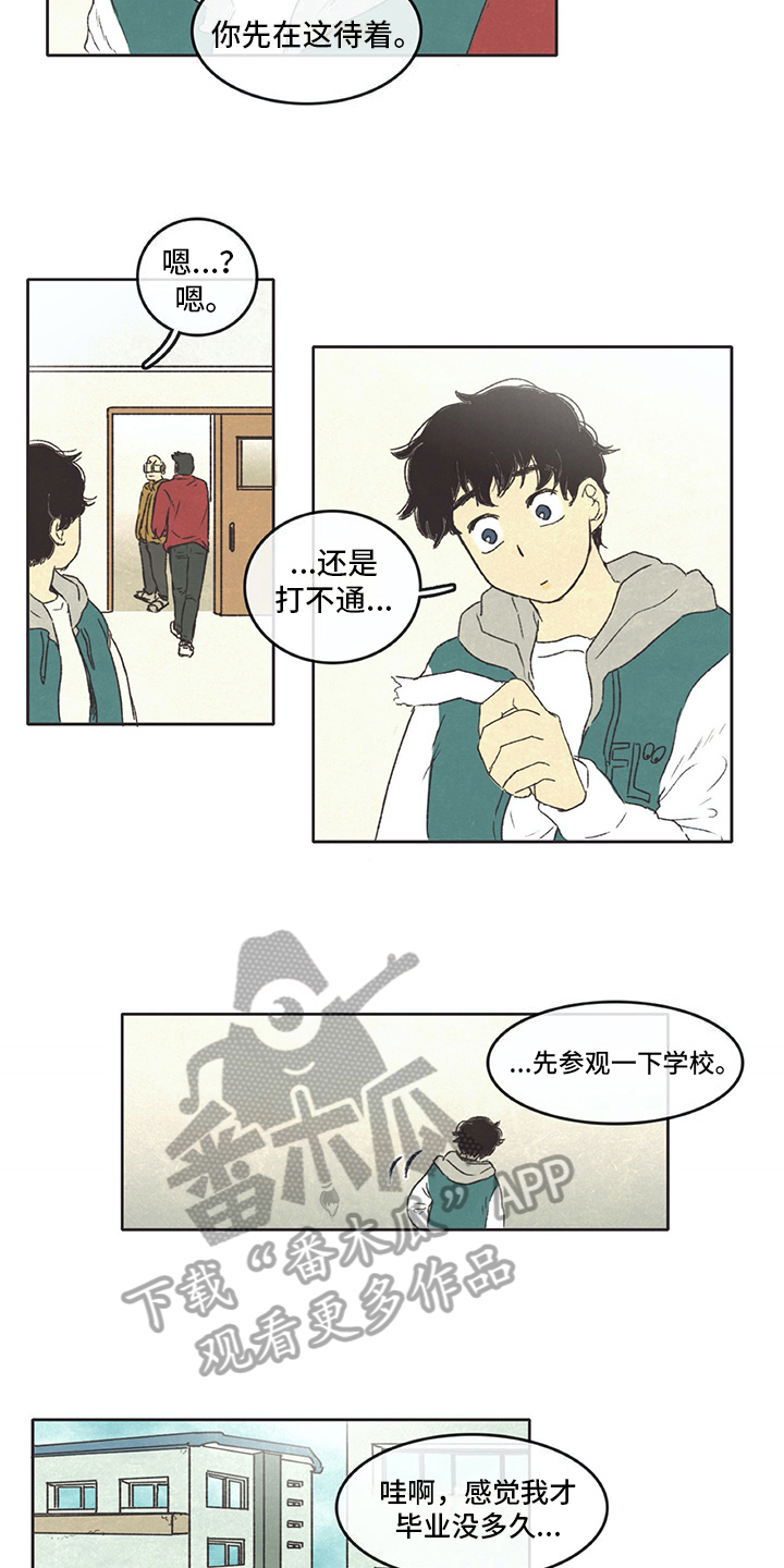 第8章：求助5