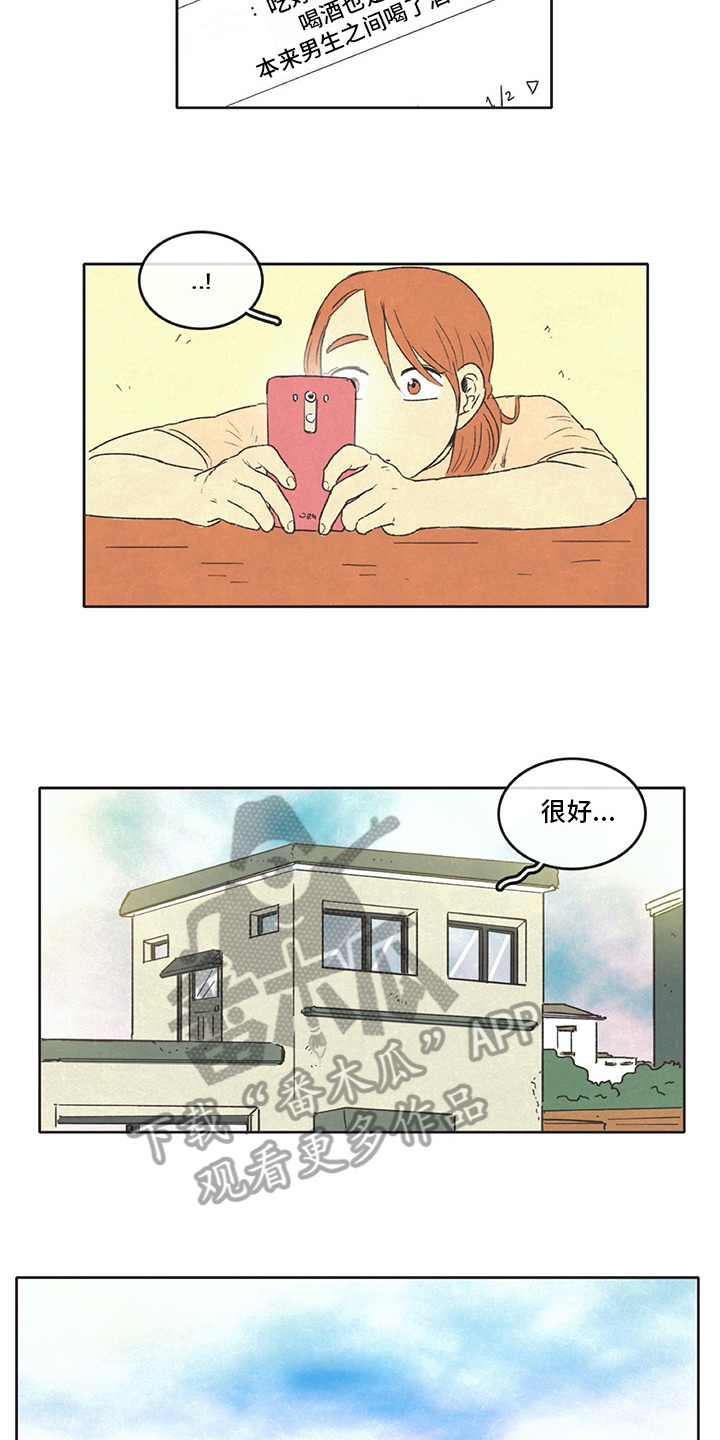 第24章：查询9