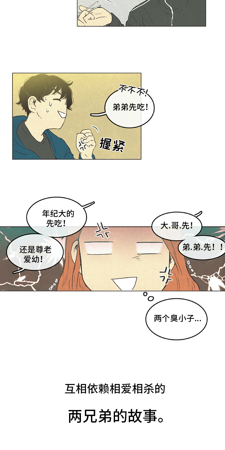 第1章：开始9