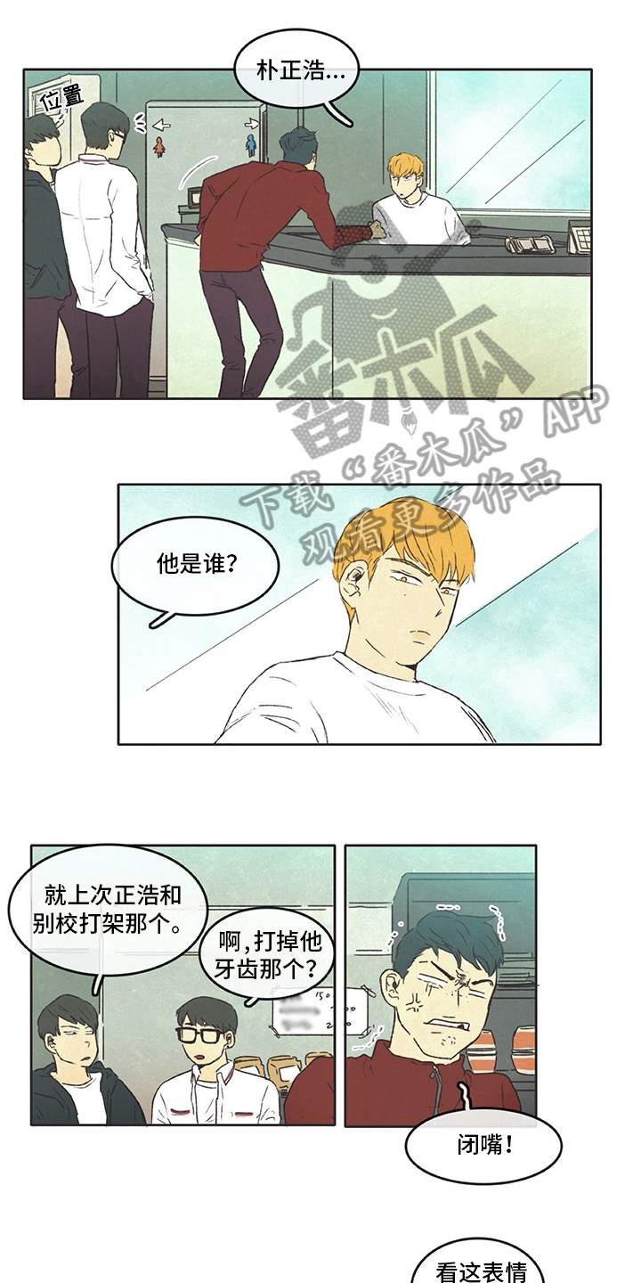 第15章：赶走5