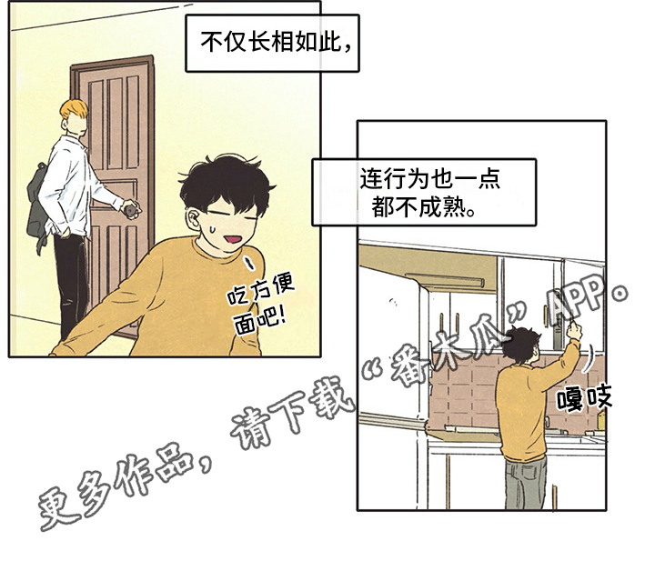 第14章：租客9