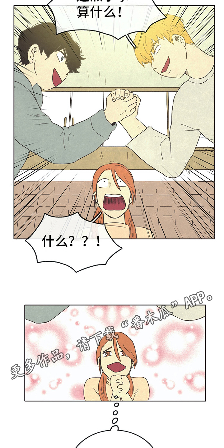 第26章：想象11