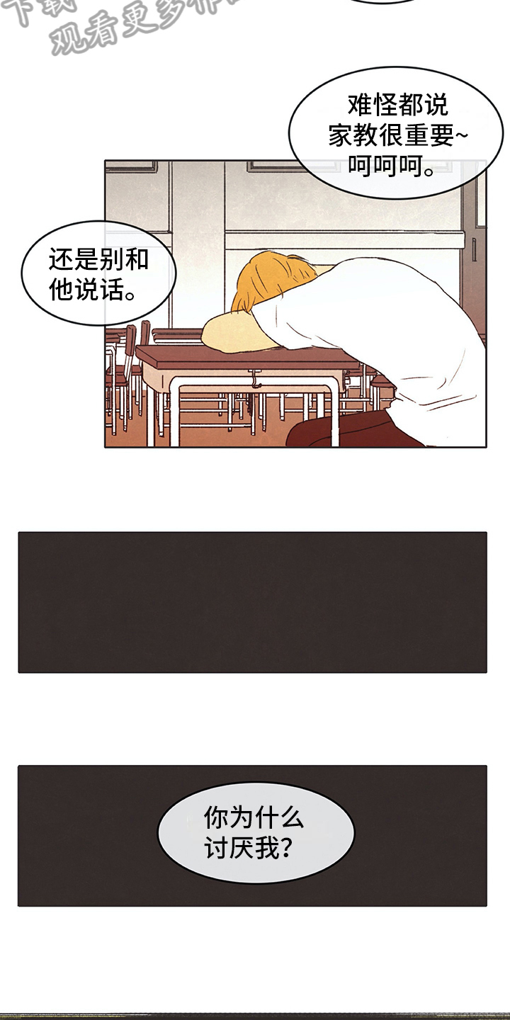 第28章：醉酒3