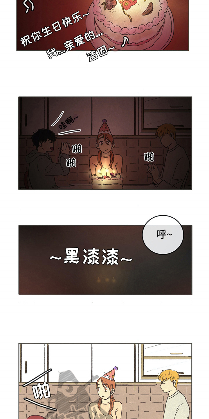 第25章：计划6