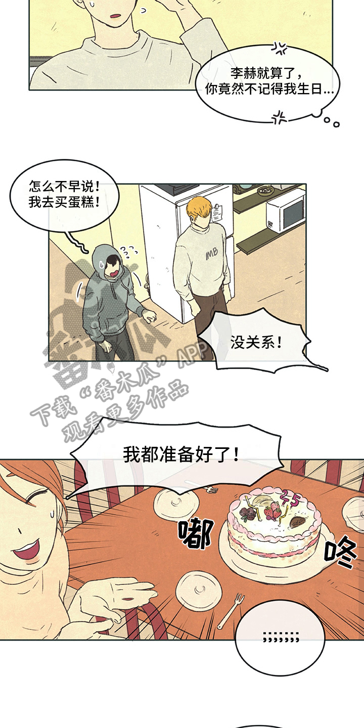 第25章：计划4