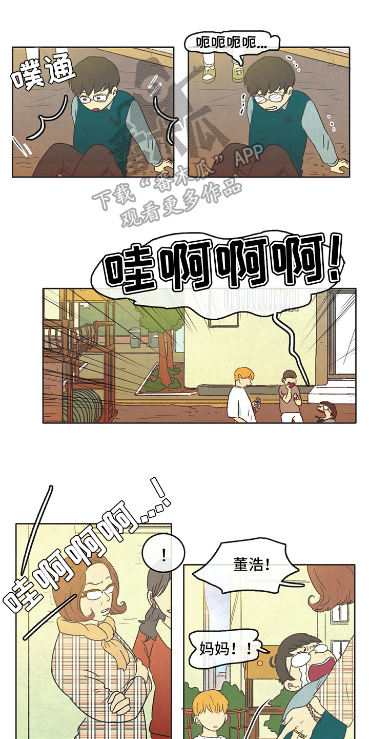 第28章：醉酒0