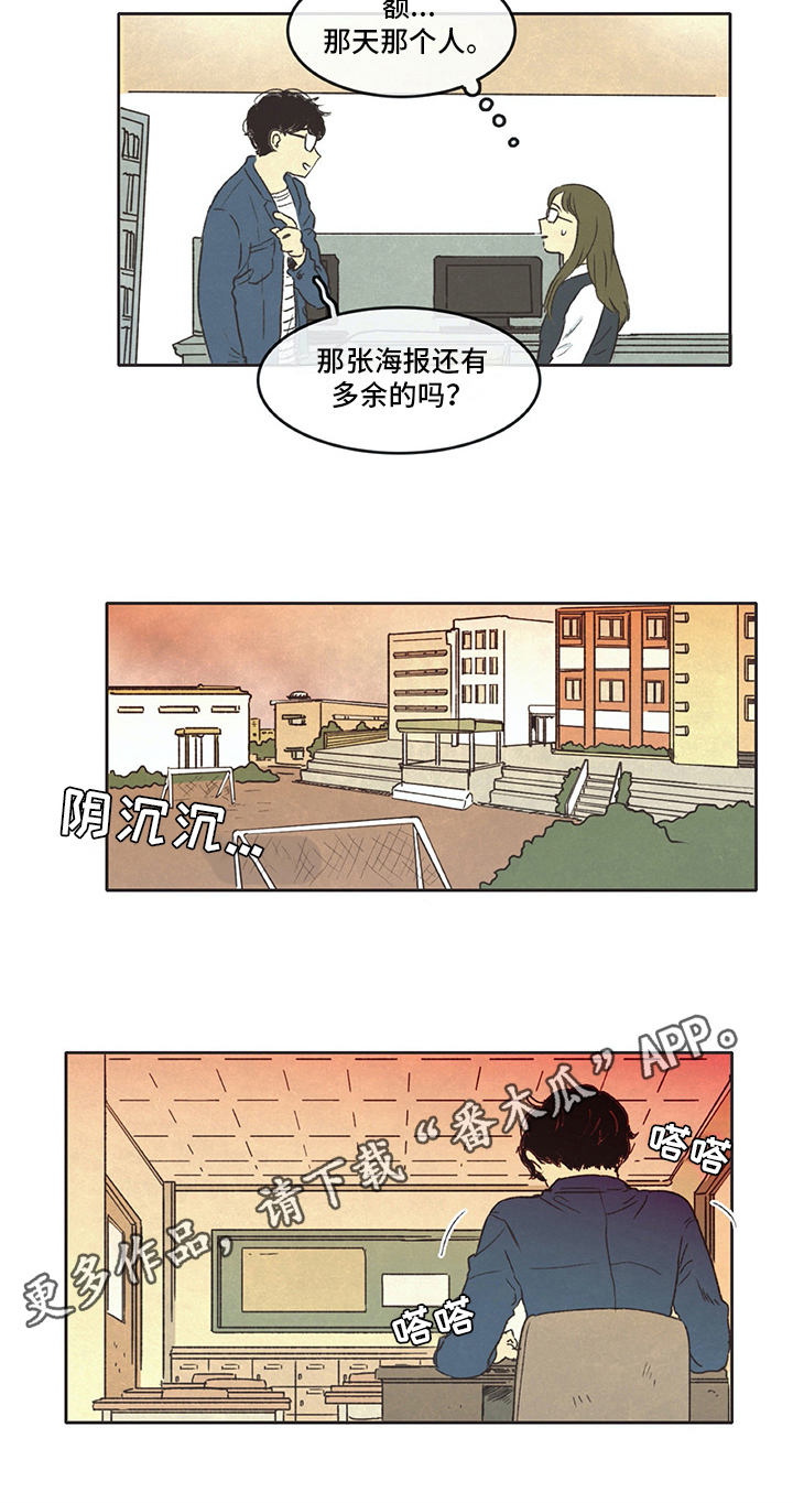 第20章：注意9