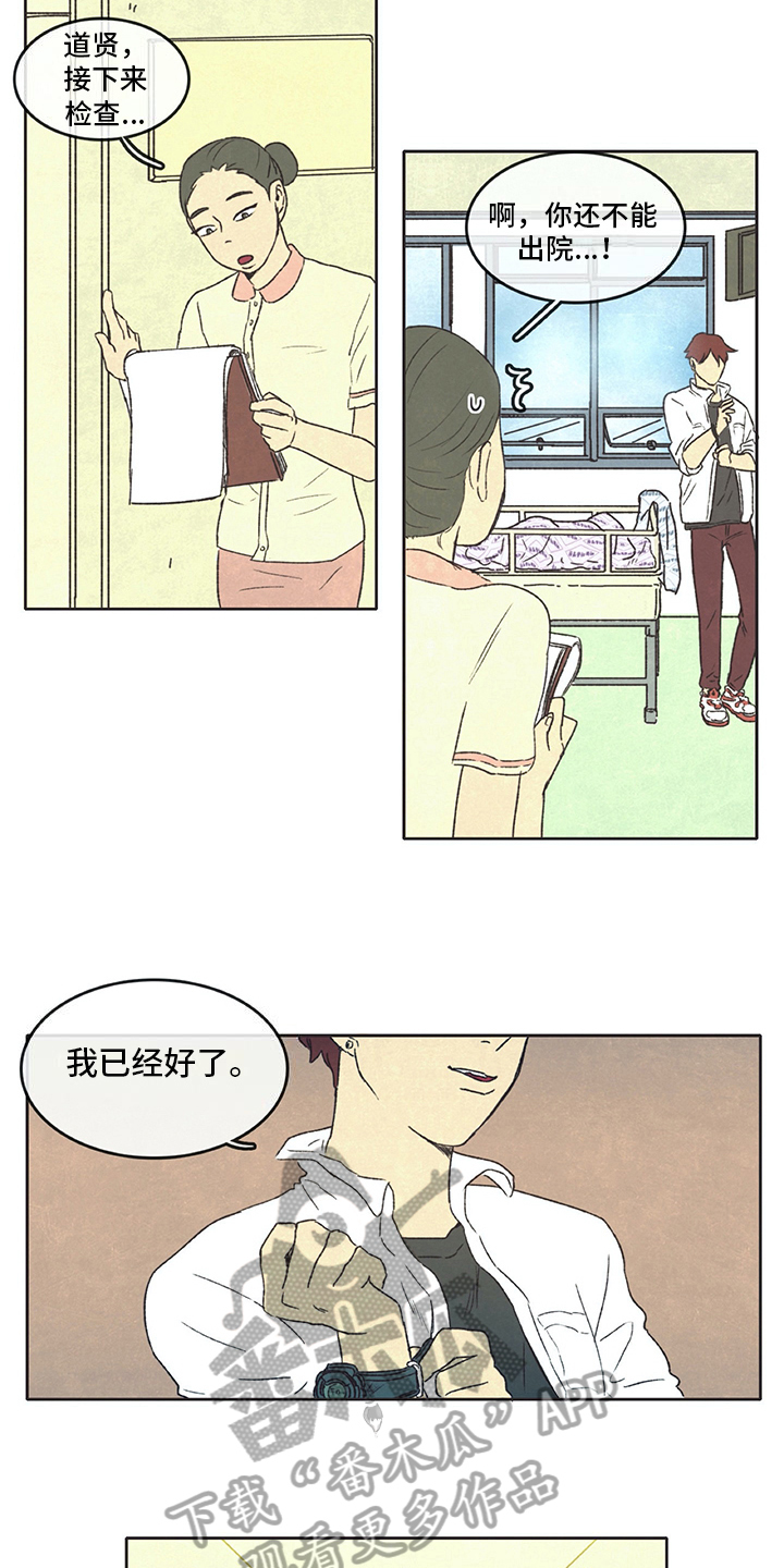 第30章：厨艺8