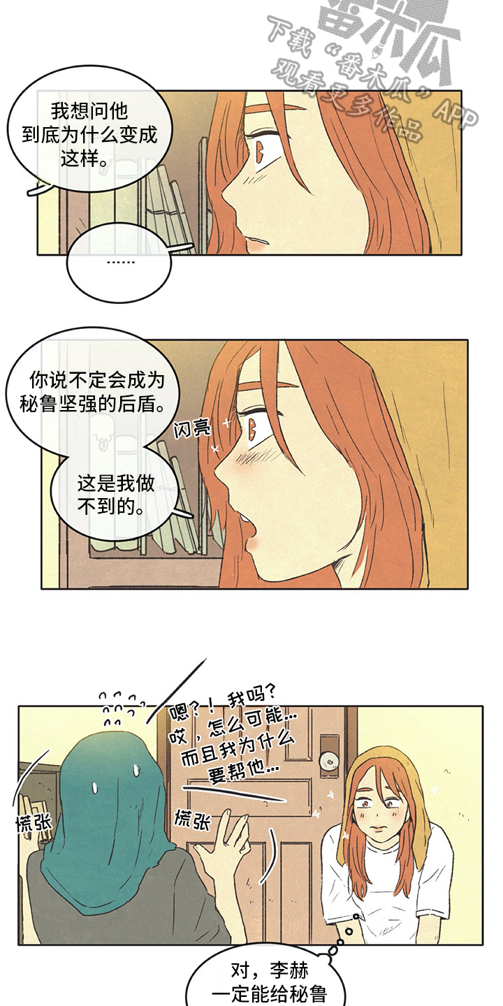 第24章：查询4