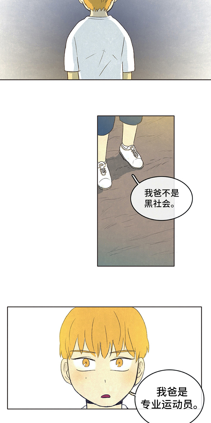 第27章：讨厌8