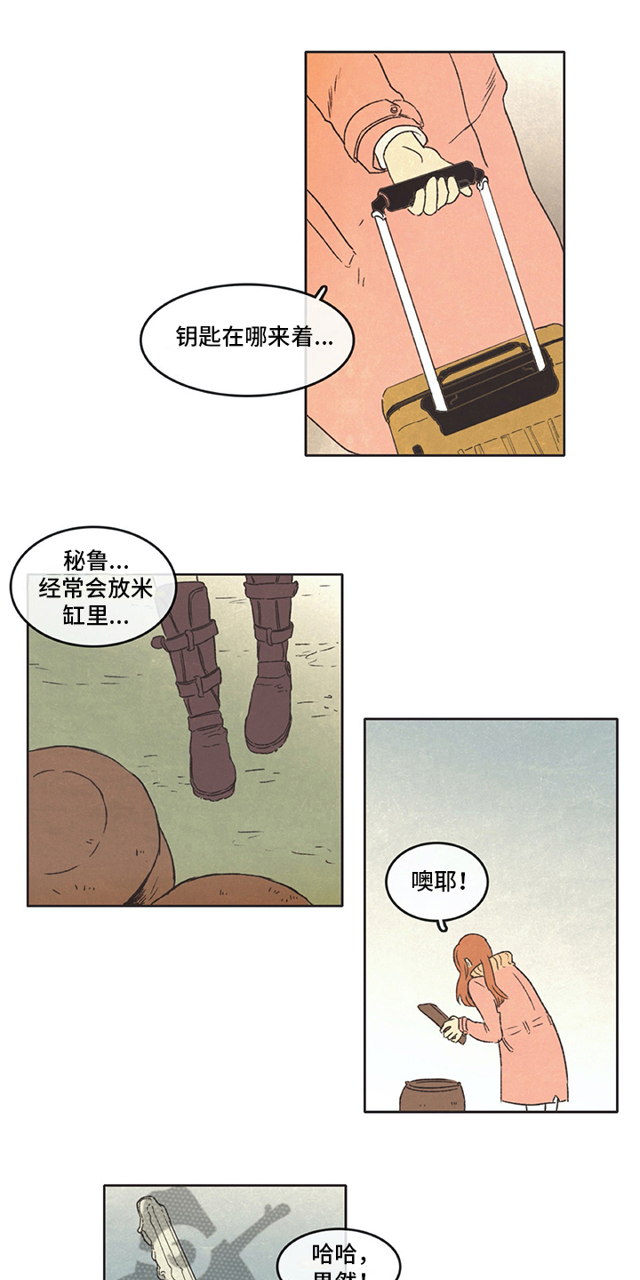 第17章：开门7