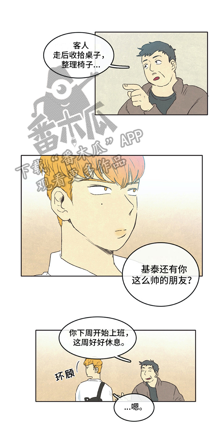 第12章：熟悉5