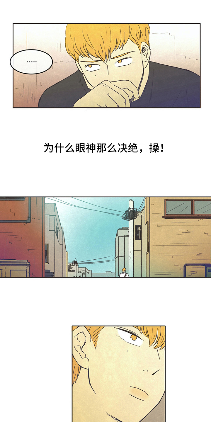 第7章：花销3