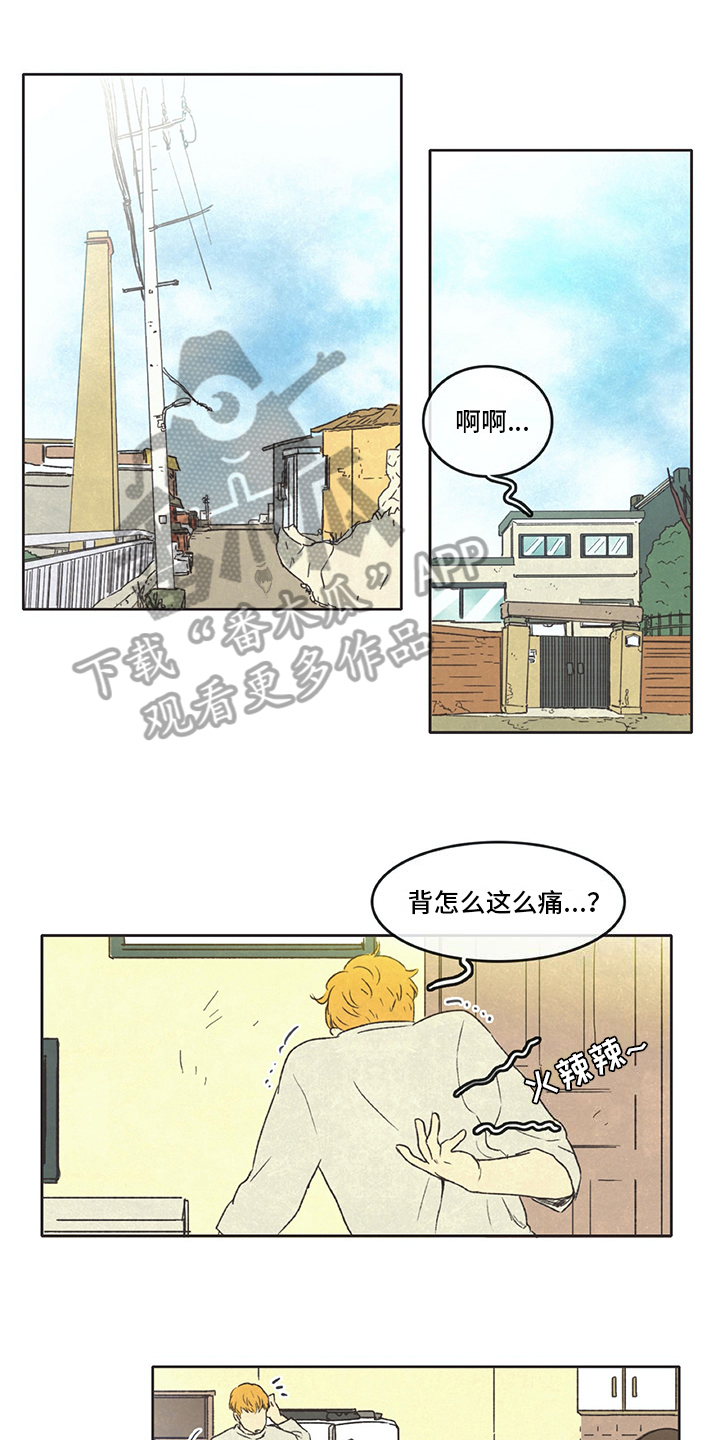 第29章：尴尬0