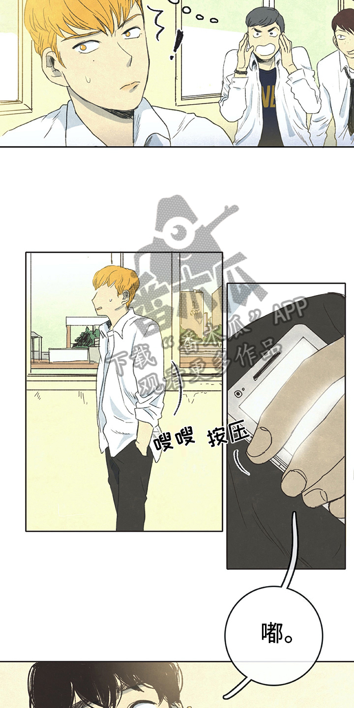 第4章：烦恼2