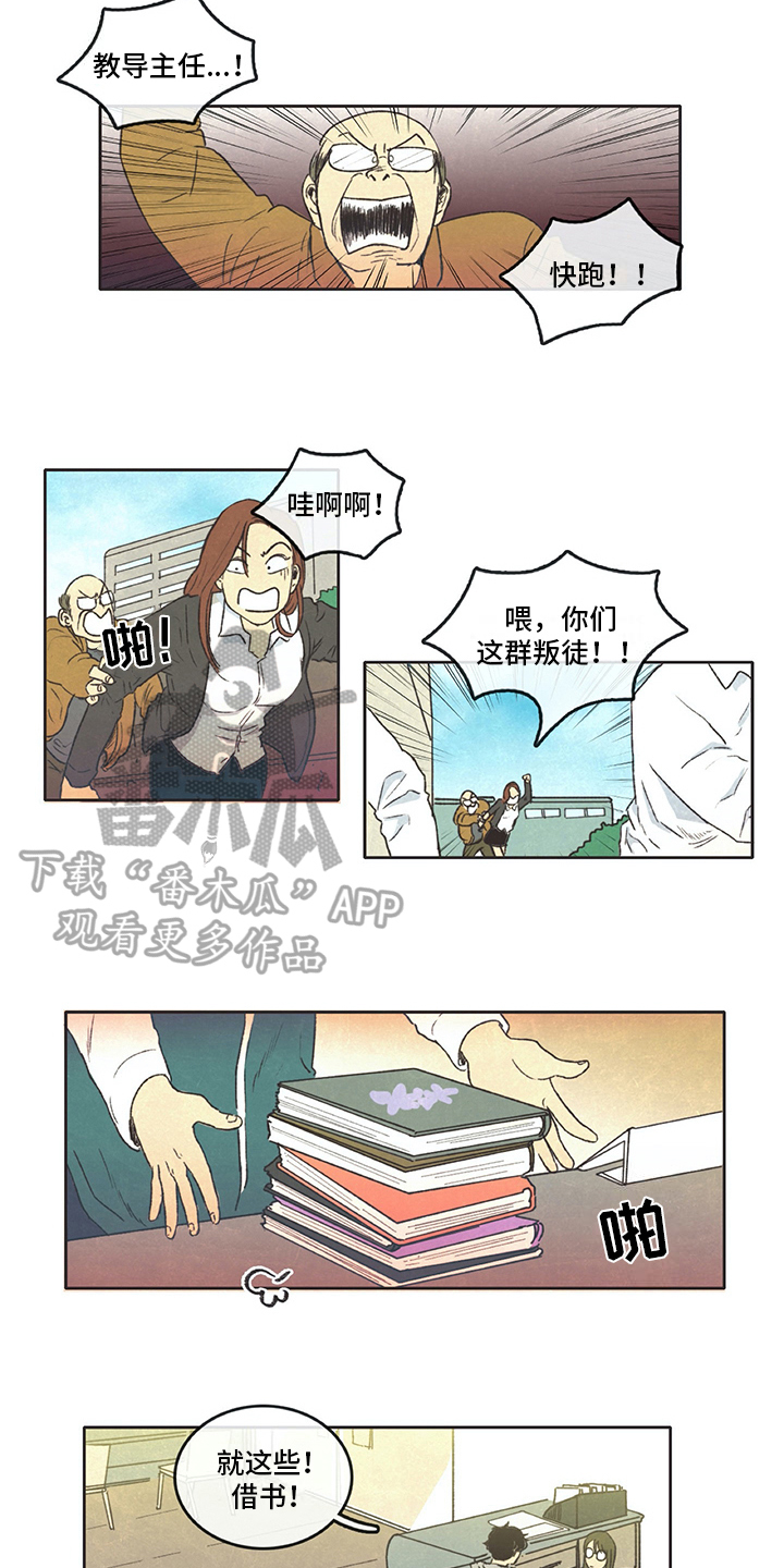 第9章：借书5