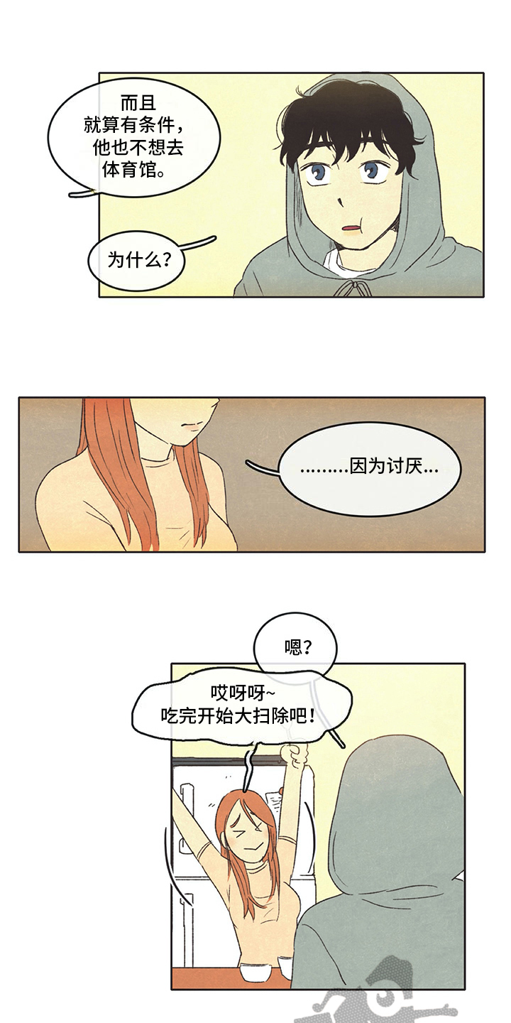 第30章：厨艺5