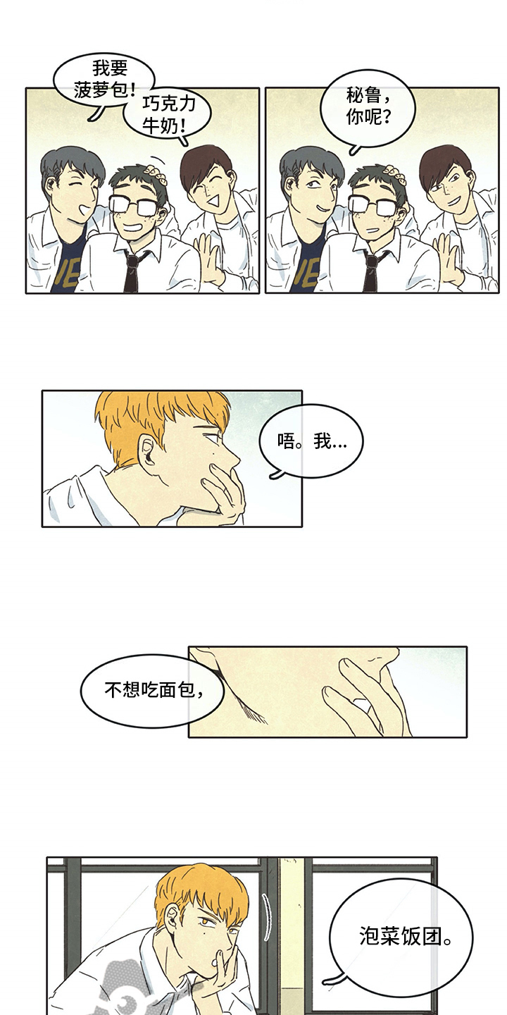 第4章：烦恼7