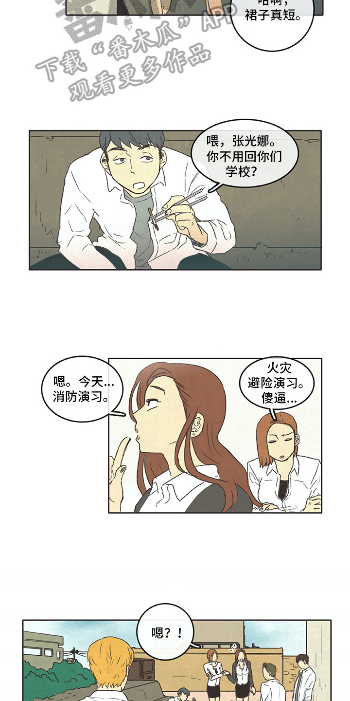 第8章：求助7