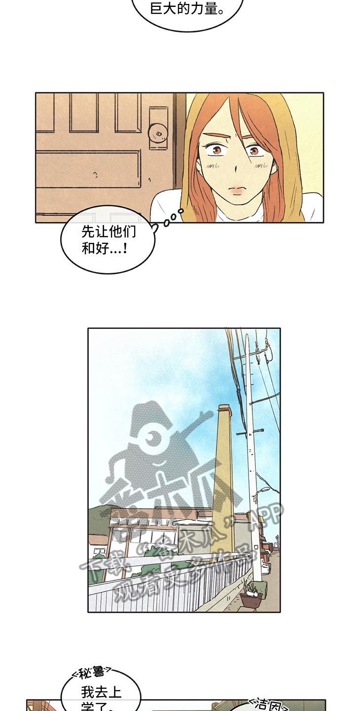 第24章：查询5