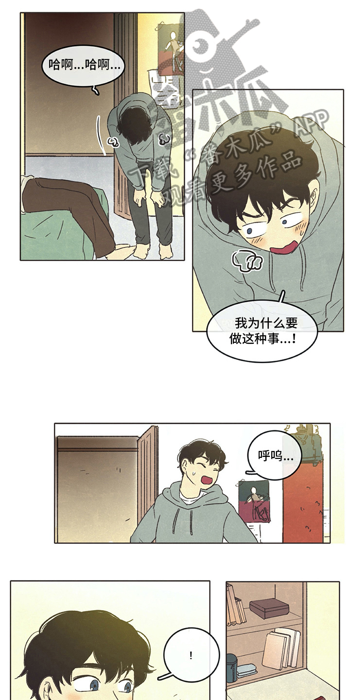 第28章：醉酒10