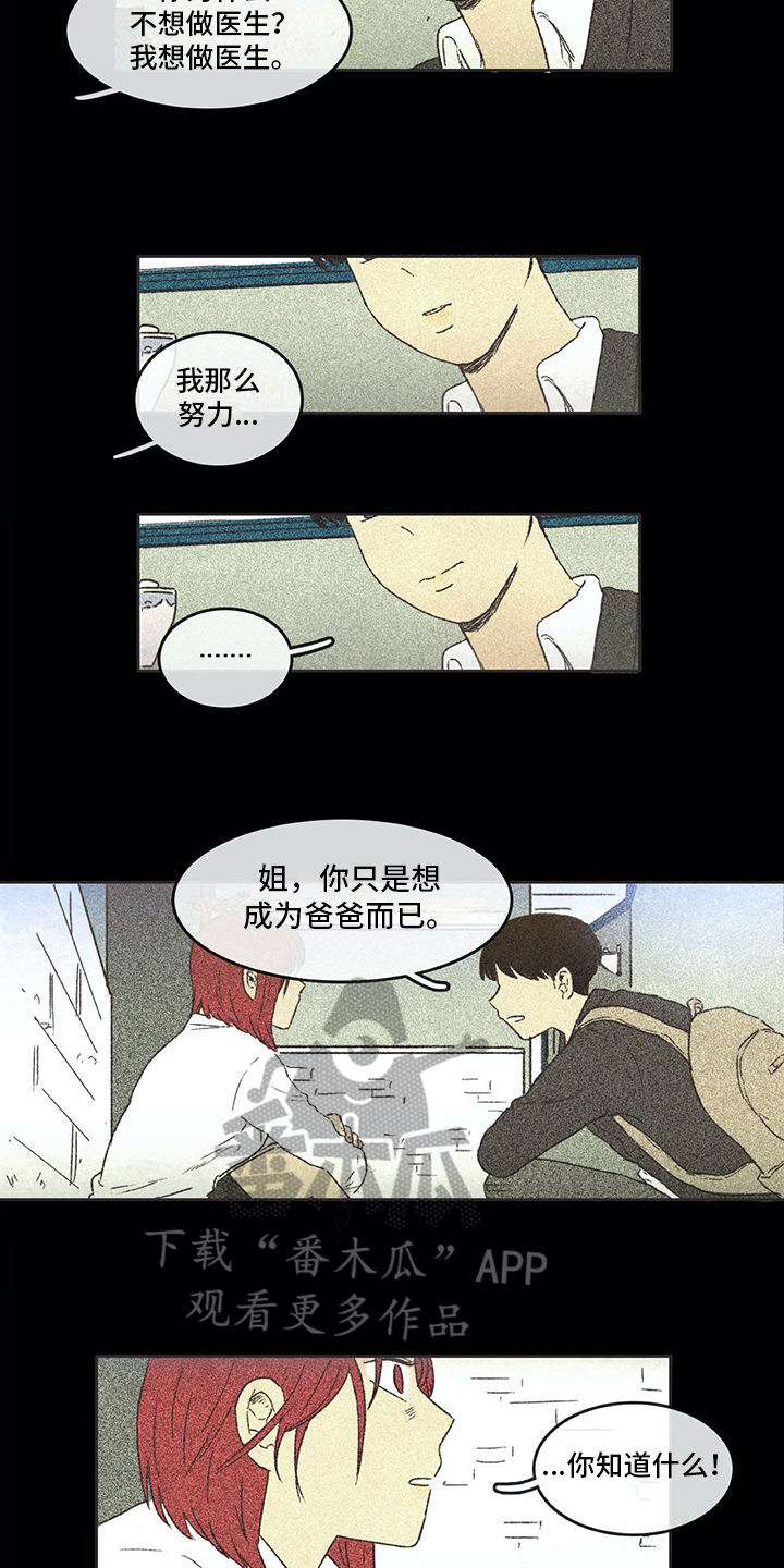 第24章：查询2