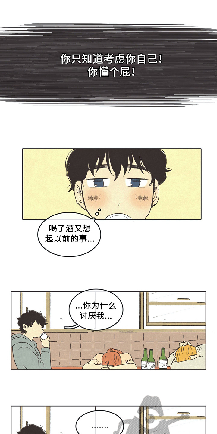 第27章：讨厌5