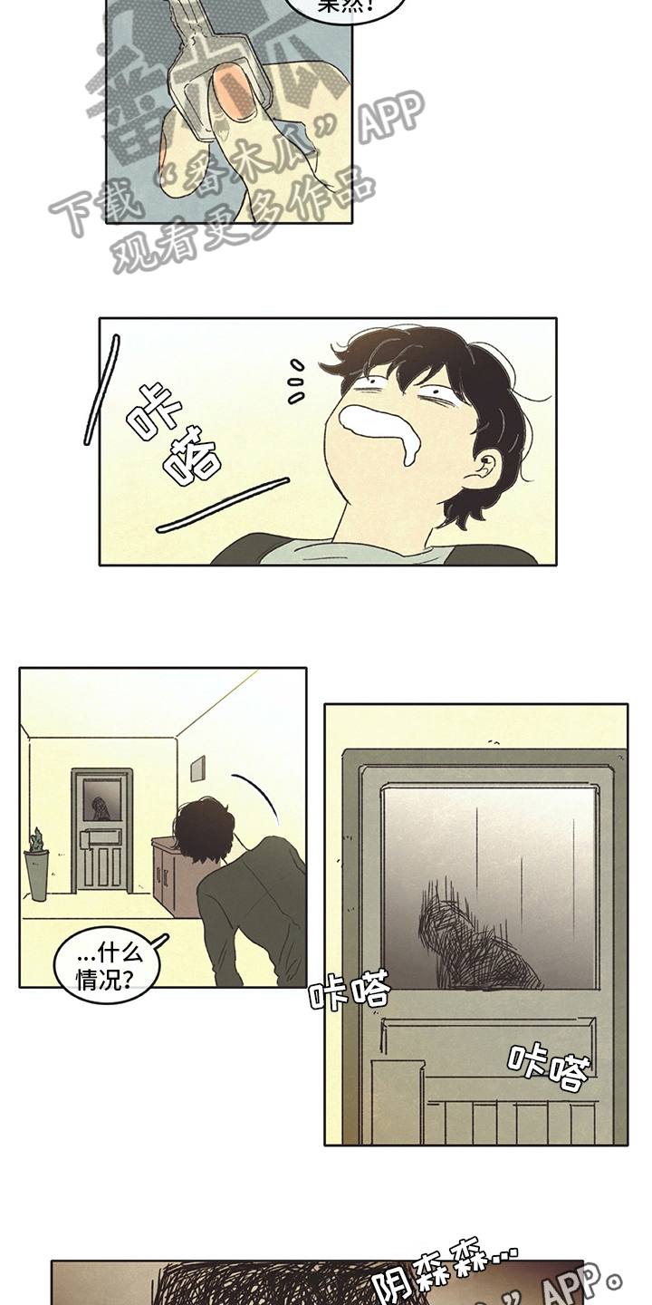 第17章：开门8