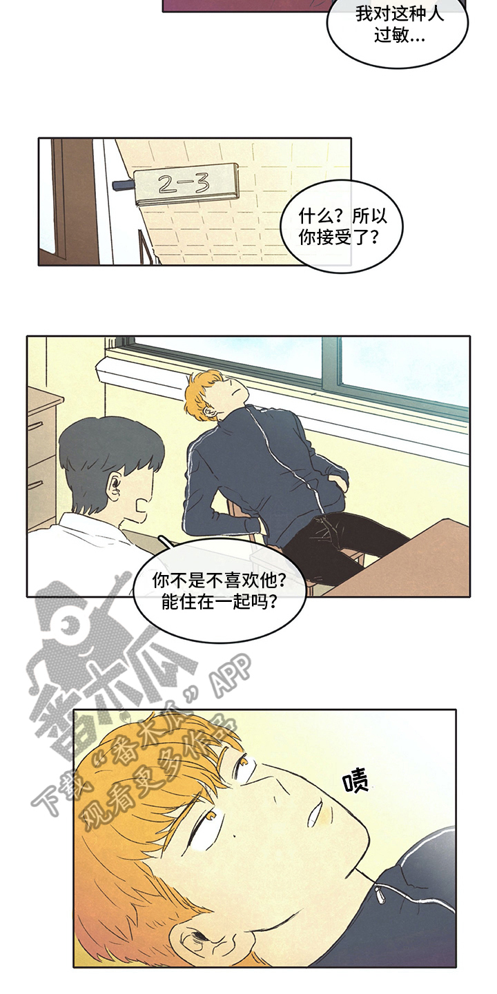 第13章：打算7