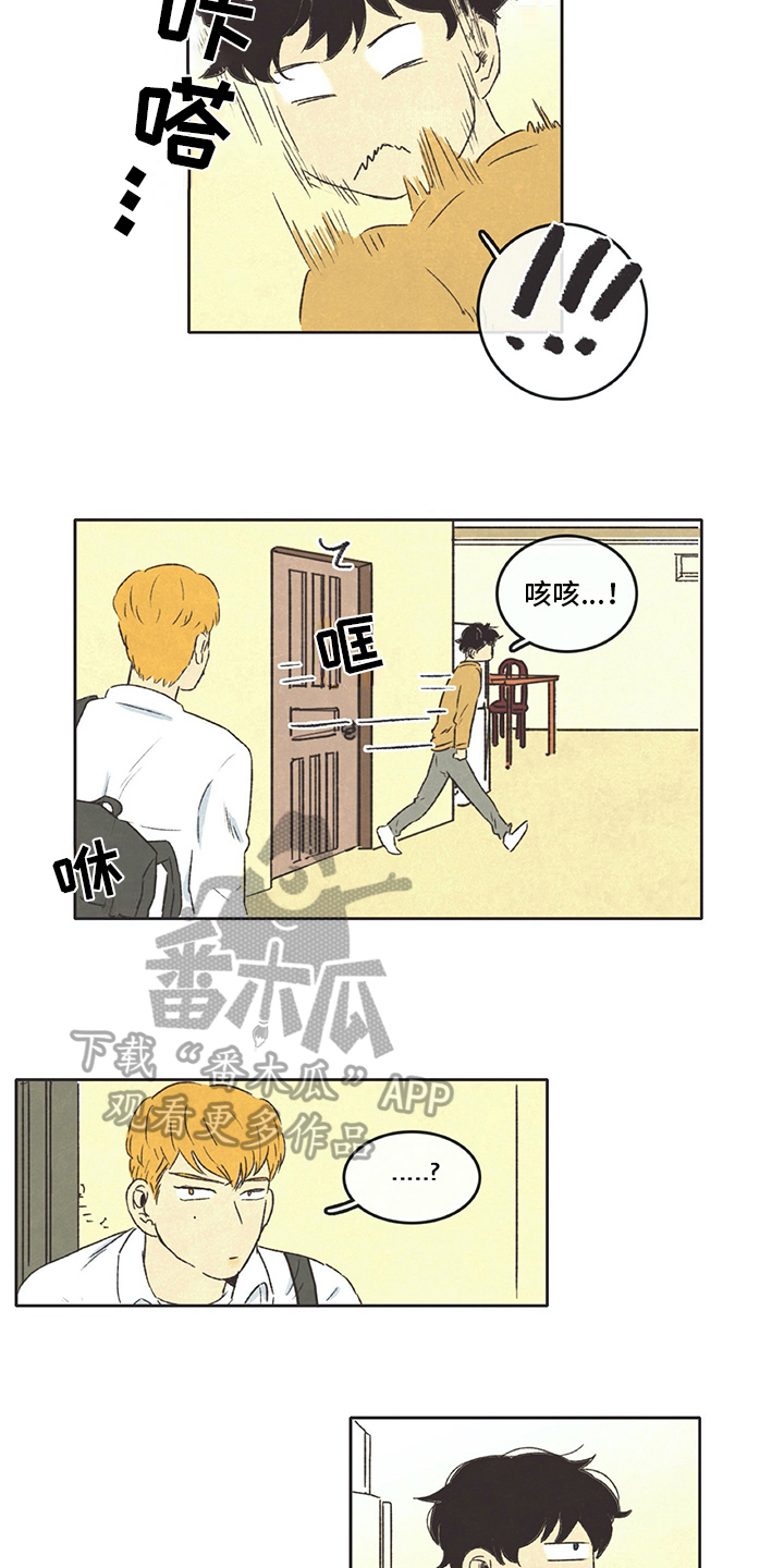 第14章：租客7