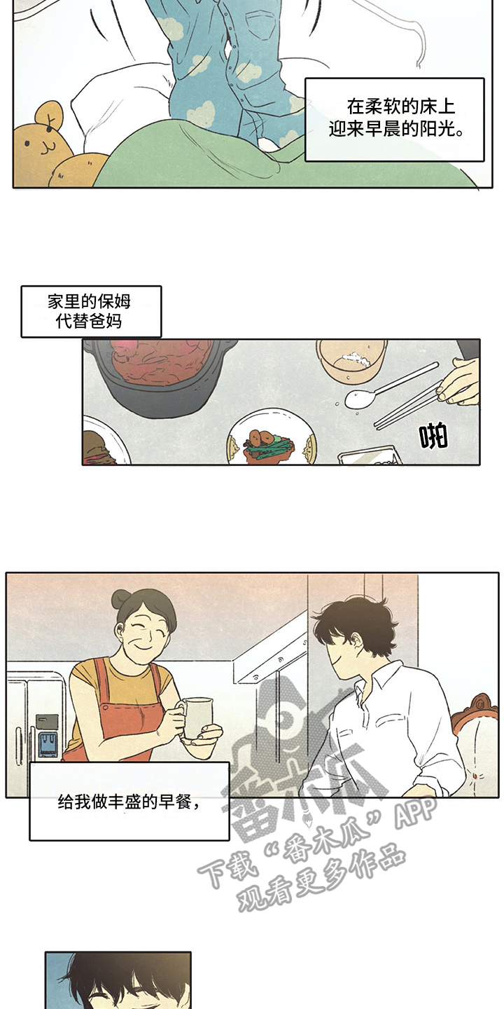 第5章：梦1