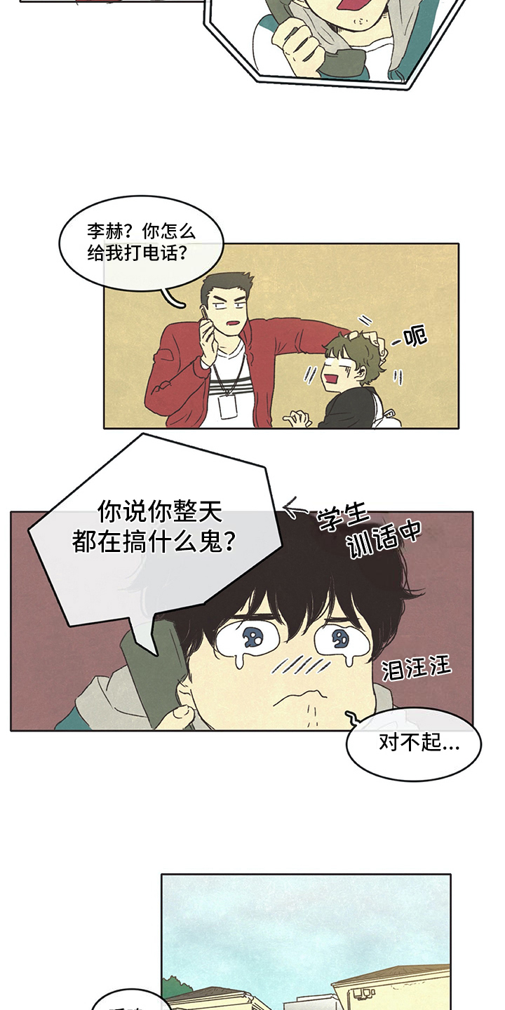 第7章：花销9