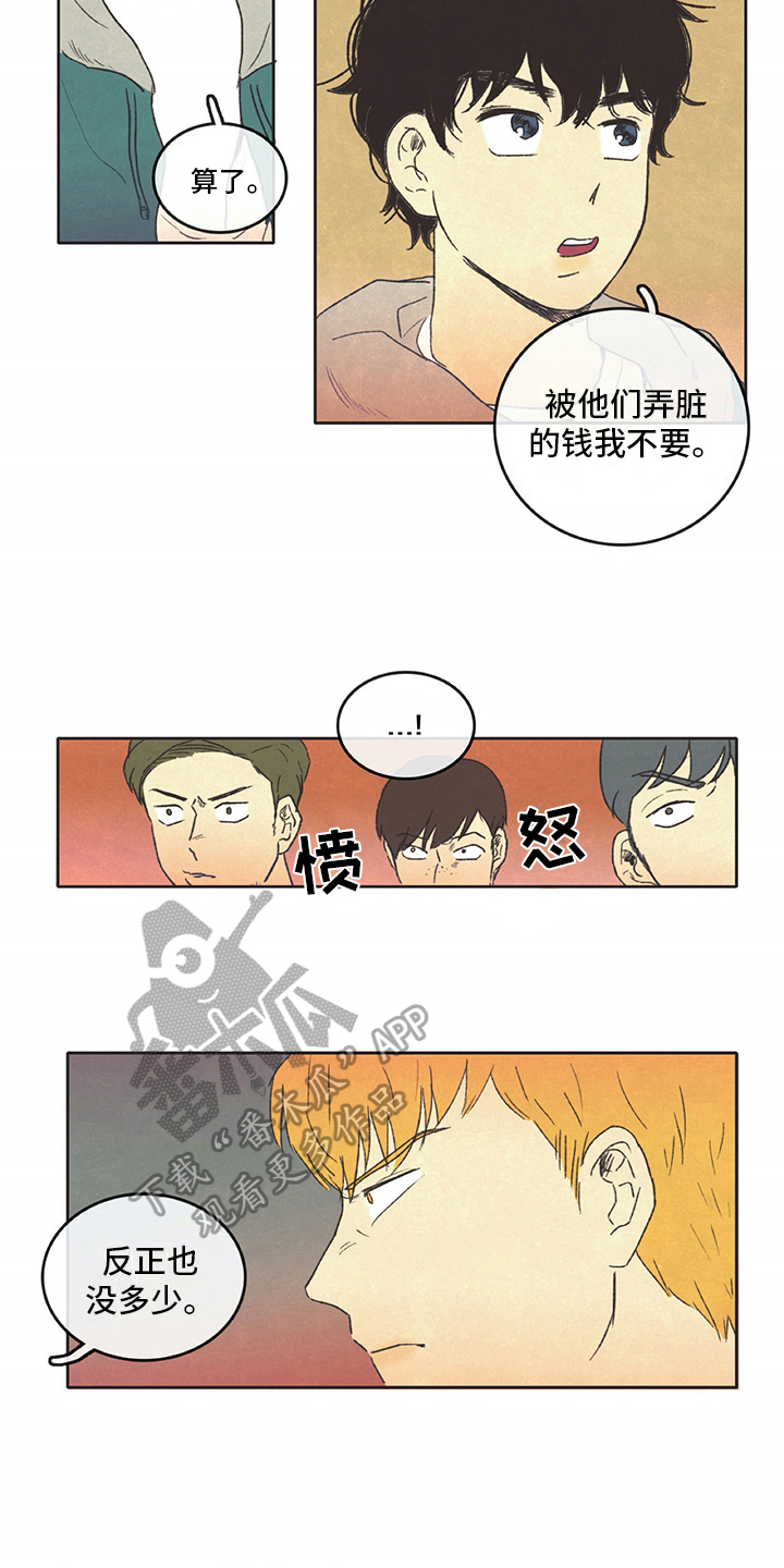 第10章：训斥6