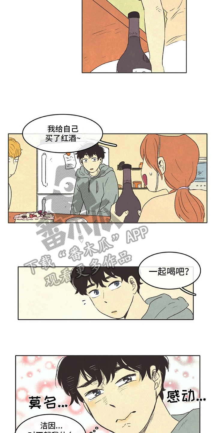 第25章：计划8