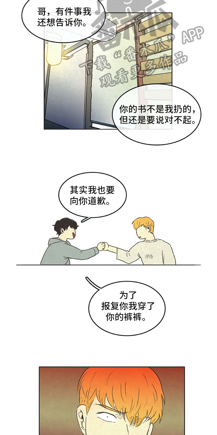 第26章：想象9
