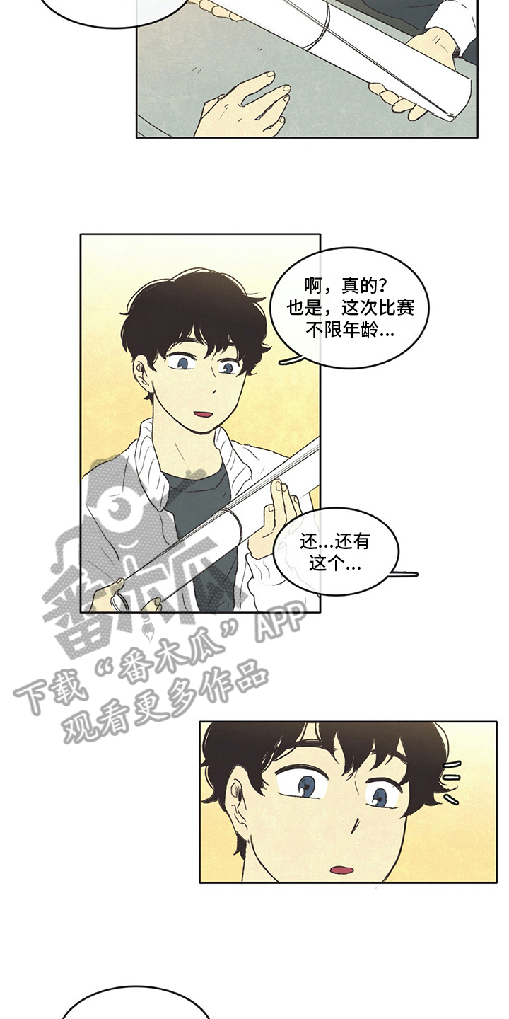第32章：分享5