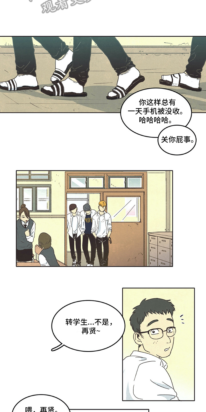 第4章：烦恼4