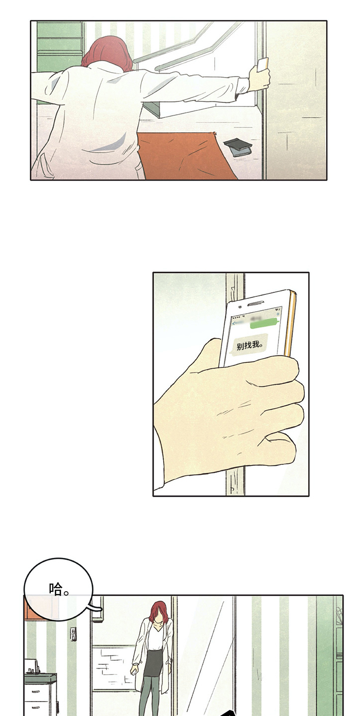 第3章：求租2