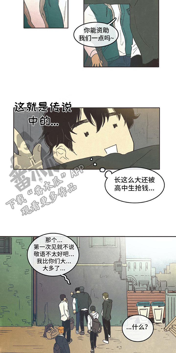 第6章：决绝2