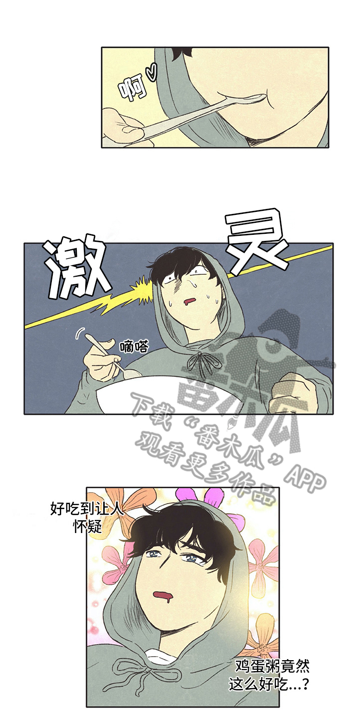 第30章：厨艺0