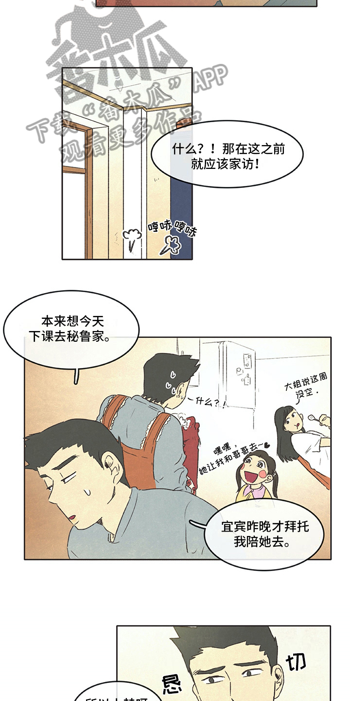 第17章：开门1