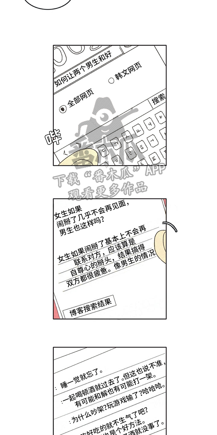 第24章：查询8