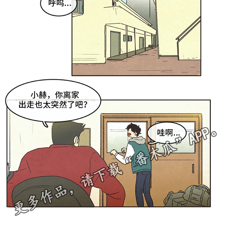第7章：花销10