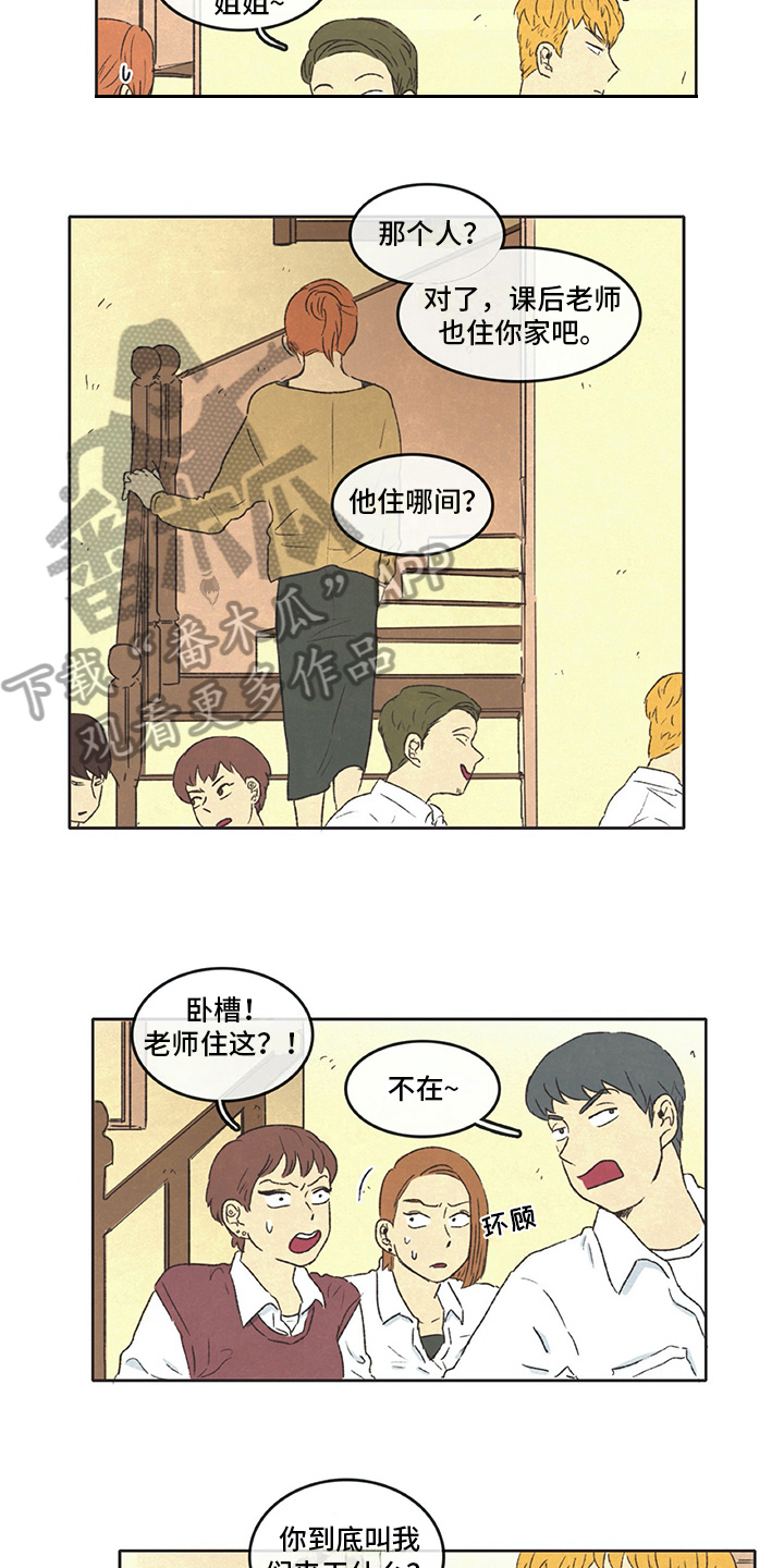 第21章：糟蹋4