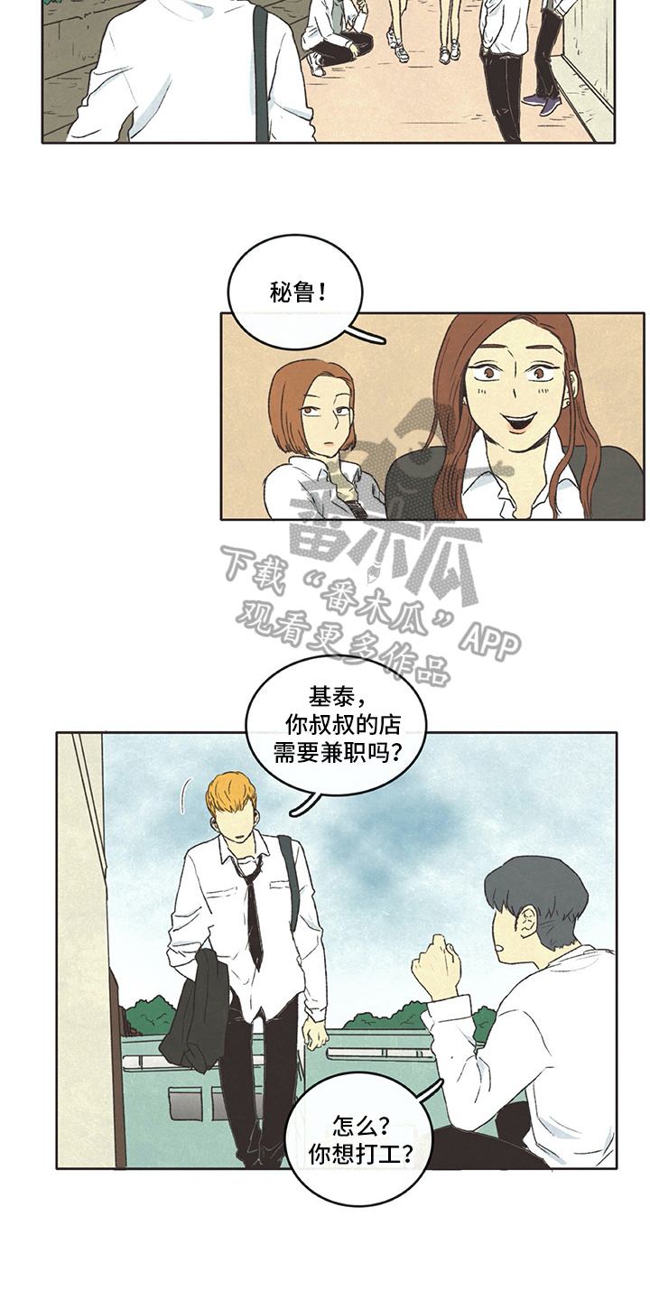 第8章：求助8