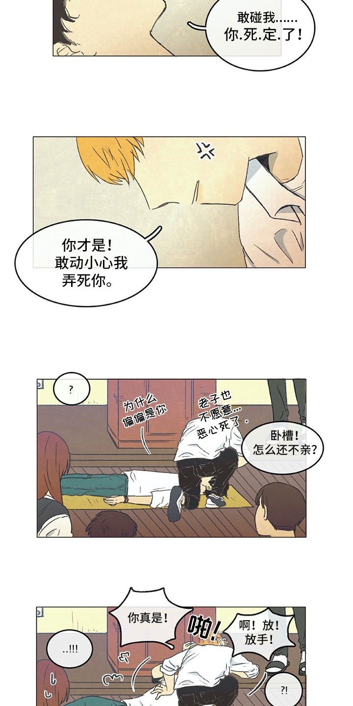 第1章：开始5