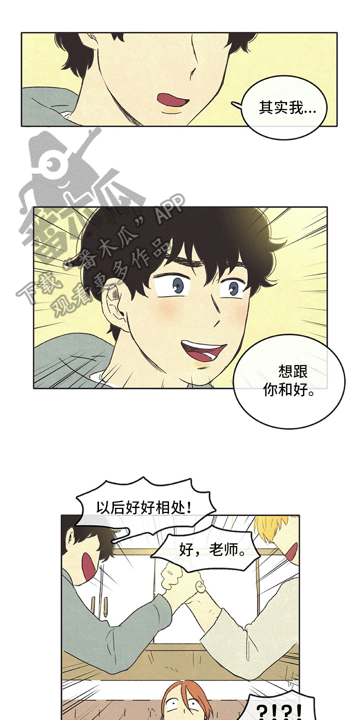 第26章：想象7