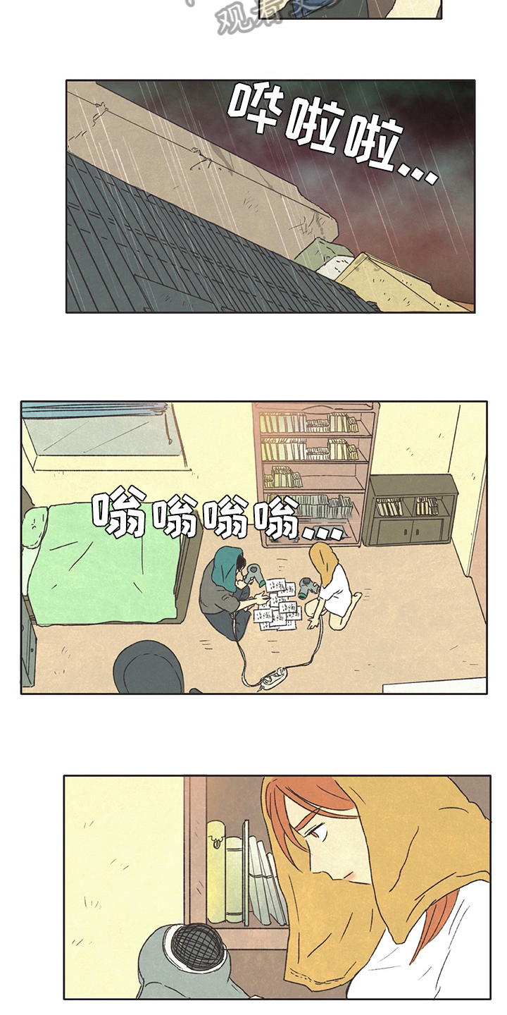 第23章：乐观7